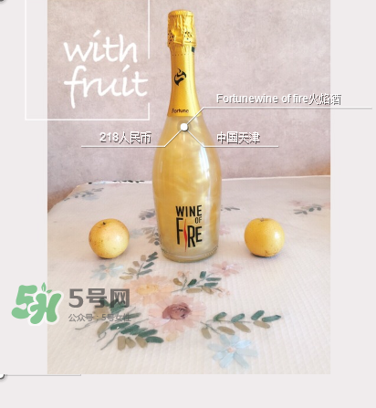 火焰酒怎么喝？火焰酒怎么調(diào)制？