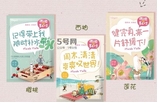 雅麗潔面膜多少錢一張？雅麗潔面膜為什么這么便宜