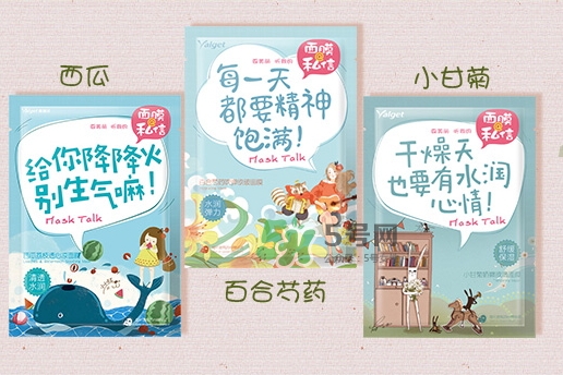 雅麗潔面膜多少錢一張？雅麗潔面膜為什么這么便宜