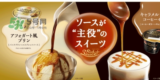 森永酸奶多少錢？森永酸奶好喝嗎？