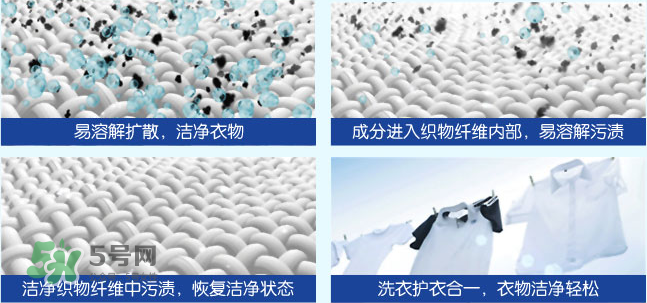 泊泉雅洗衣液怎么樣？泊泉雅洗衣液多少錢？