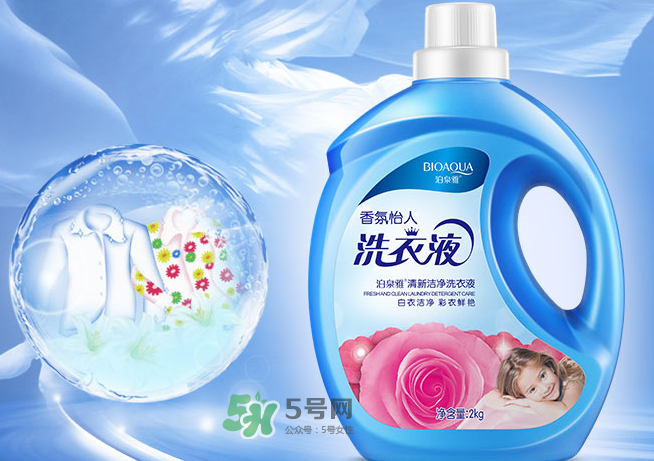 泊泉雅洗衣液怎么樣？泊泉雅洗衣液多少錢？