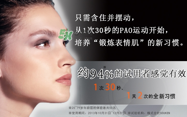 mtg pao瘦臉器多少錢(qián)？pao瘦臉神器日本專(zhuān)柜價(jià)格