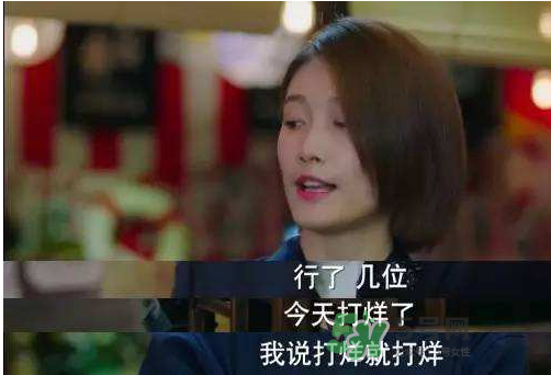 罵別人是711是什么意思？711什么意思？
