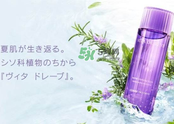 dermafirm德妃紫蘇水變色怎么回事？德妃紫蘇水什么顏色？