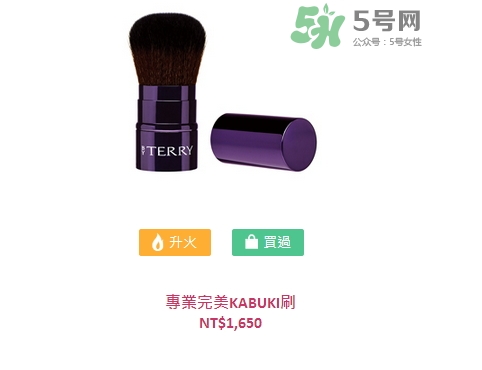 by terry2017秋季彩妝有哪些_色號(hào)試色 by terry2017秋季彩妝有哪些_色號(hào)試色