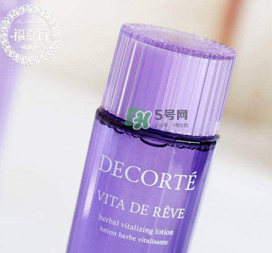 dermafirm德妃紫蘇水怎么樣？德妃紫蘇水好用嗎？