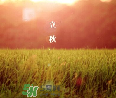 立秋后是不是早晚天氣涼？立秋后天氣有什么變化？