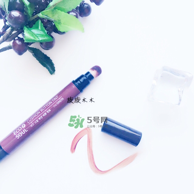 the saem氣墊唇釉多少錢_得鮮氣墊唇釉專柜價格 the saem氣墊唇釉多少錢_得鮮氣墊唇釉專柜價格