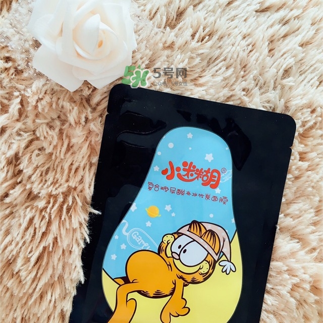 小迷糊玻尿酸竹炭面膜怎么樣？小迷糊黑面膜好用嗎