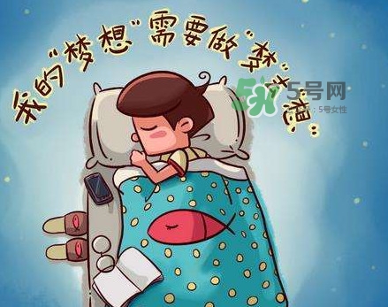 做夢(mèng)是睡眠好還是不好？做夢(mèng)是不是都是相反的