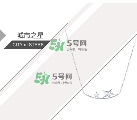 Elsa Lee品牌怎么樣？Elsa Lee項鏈?zhǔn)裁磧r錢？