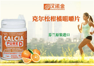 漢諾金兒童維生素怎么樣？芬蘭漢諾金兒童保健品好嗎？