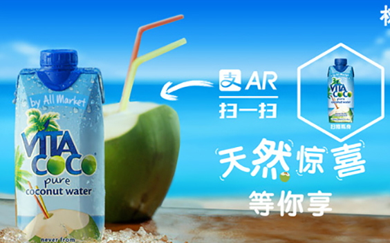 vita coco椰子水好喝嗎？唯他可可天然椰子水好喝嗎？
