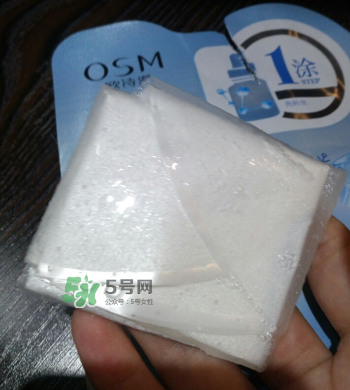 歐詩漫水活凍齡面膜多少錢？歐詩漫水活凍齡面膜價(jià)格