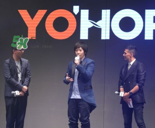 yohood2017全球潮流嘉年華門(mén)票在哪買_怎么買？