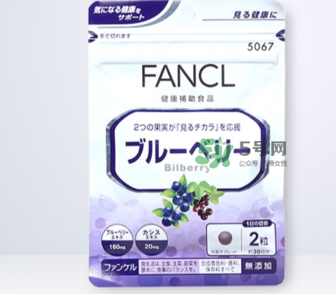 fancl藍(lán)莓護(hù)眼怎么吃？fancl藍(lán)莓護(hù)眼丸片服用說明書