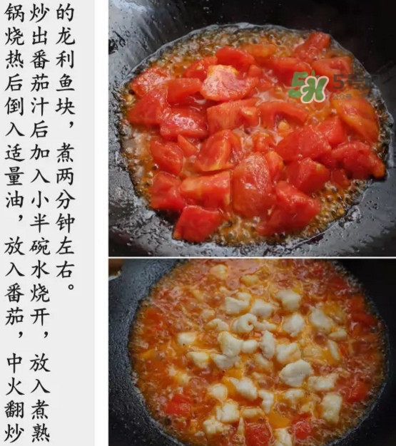 龍利魚怎么做給寶寶吃？龍利魚怎么處理