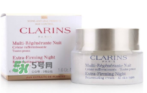 嬌韻詩(shī)煥顏緊致晚霜價(jià)格 嬌韻詩(shī)煥顏緊致晚霜多少錢 嬌韻詩(shī)煥顏緊致晚霜價(jià)格 嬌韻詩(shī)煥顏緊致晚霜多少錢