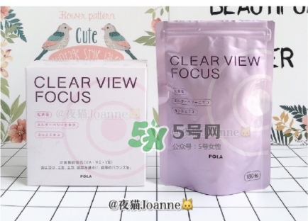 pola護眼丸怎么吃？pola護眼丸什么時候吃？