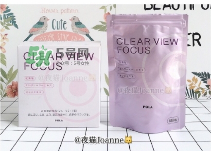 pola護眼丸怎么樣？pola護眼丸功效