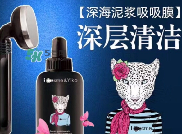 icosme海洋泥漿吸吸膜怎么用？icosme吸吸膜使用方法