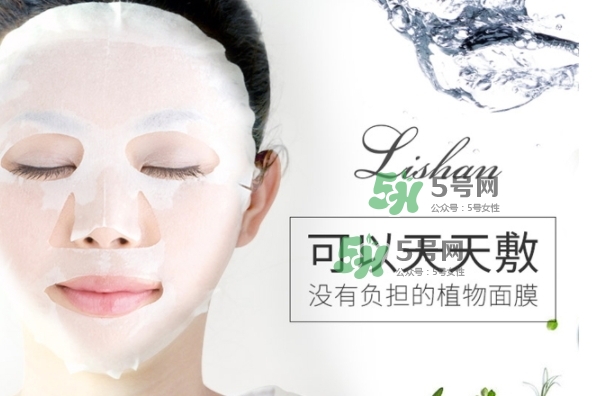lishan小花植物面膜怎么樣？lishan小花面膜好用嗎？