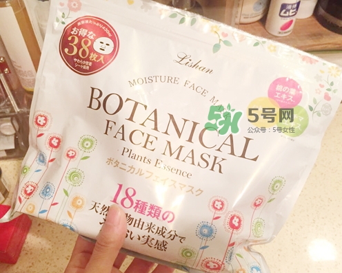 lishan小花植物面膜多少錢？lishan小花植物面膜怎么用？