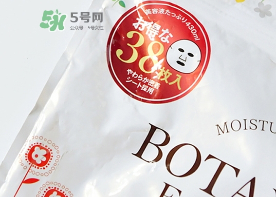 lishan小花植物面膜多少錢？lishan小花植物面膜怎么用？