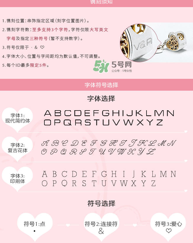 潘多拉心有鎖屬串飾多少錢？潘多拉心有鎖屬串飾的寓意
