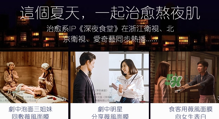 薇風(fēng)大水滴面膜怎么樣？薇風(fēng)大水滴面膜好用嗎？