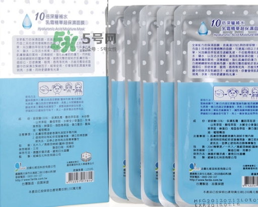 薇風(fēng)大水滴面膜怎么樣？薇風(fēng)大水滴面膜好用嗎？