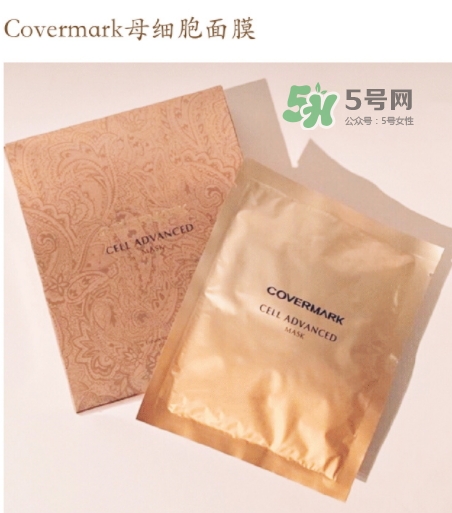 covermark母細(xì)胞面膜多少錢？covermark面膜一盒多少片