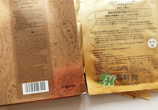covermark母細(xì)胞面膜多少錢？covermark面膜一盒多少片