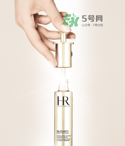 HR赫蓮娜至盈無痕精華液怎么樣_好用嗎_多少錢？