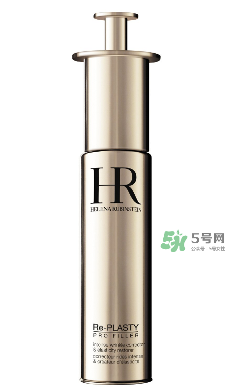 HR赫蓮娜至盈無痕精華液怎么樣_好用嗎_多少錢？