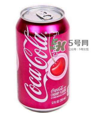 櫻桃味可樂好難喝嗎？櫻桃味可樂好喝嗎？