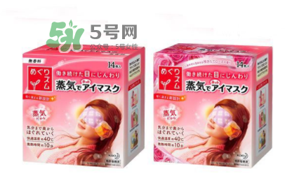 花王蒸汽眼罩有哪幾個(gè)香味？花王蒸汽眼罩香味推薦