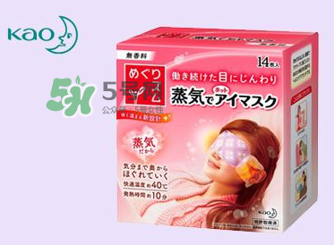 花王蒸汽眼罩能帶著過夜嗎？花王蒸汽眼罩能帶睡覺嗎？
