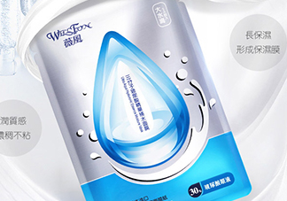 薇風(fēng)大水滴面膜怎么樣？薇風(fēng)大水滴面膜好用嗎？
