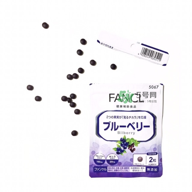 fancl藍(lán)莓護(hù)眼怎么樣？fancl藍(lán)莓護(hù)眼和pola護(hù)眼哪個(gè)好