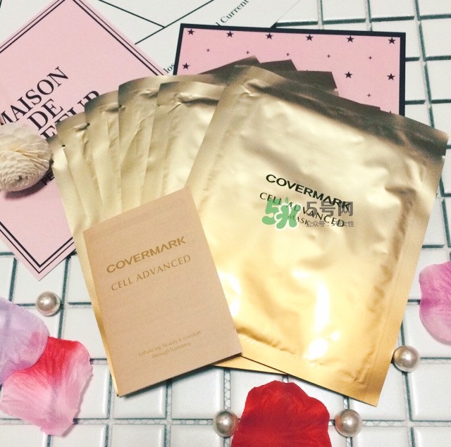 covermark母細(xì)胞面膜怎么樣？covermark傲麗面膜好用嗎