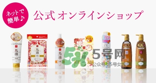 lishan小花植物面膜多少錢？lishan小花植物面膜怎么用？