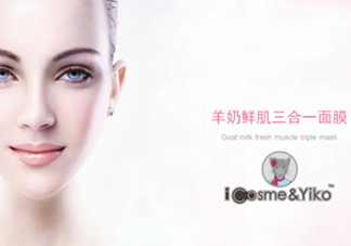 icosme愛蔻絲蜜是什么牌子？icosme是哪個國家的什么檔次