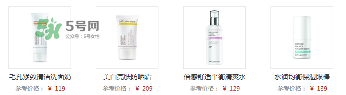 愛伊派化妝品怎么樣？愛伊派孕婦可以用嗎？