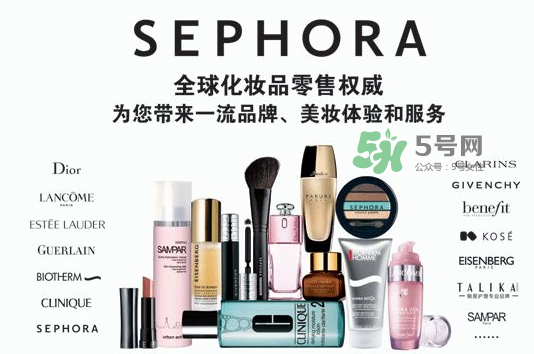 Sephora是什么牌子？Sephora是哪個(gè)國(guó)家的？