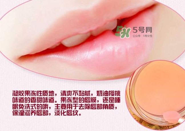 蘭芝唇膜可以當(dāng)唇膏用嗎？蘭芝唇膜能當(dāng)唇膏用嗎？
