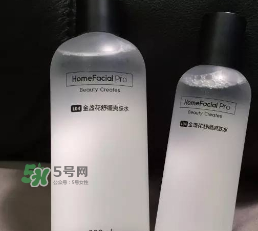 homefacialpro金盞花爽膚水怎么用？hfp金盞花水用法