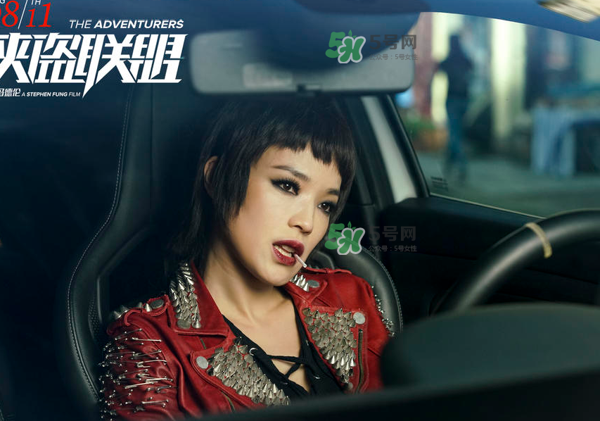 俠盜聯(lián)盟葉紅開的車什么型號_多少錢？