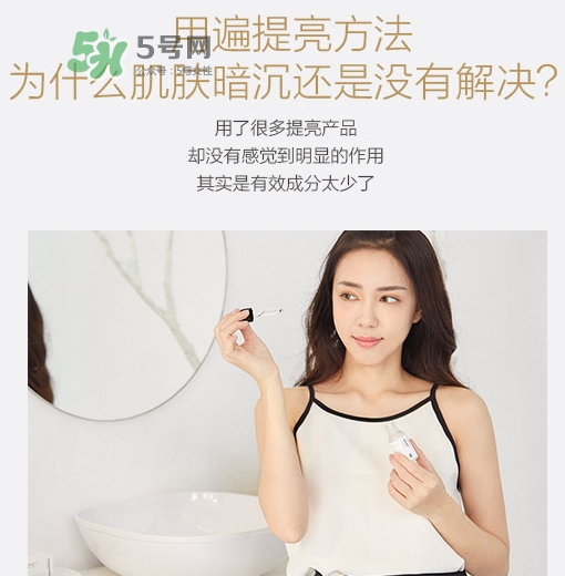 homefacialpro煙酰胺原液怎么樣？hfp煙酰胺原液好用嗎